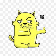 蓝眼猫
