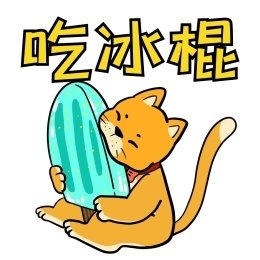 辟邪最厉害的东西
