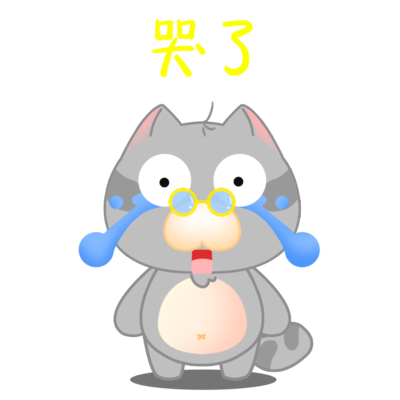 新手如何养猫猫