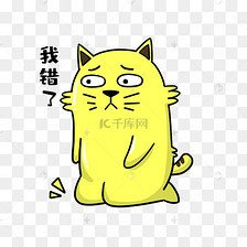 猫的图片卡通可爱