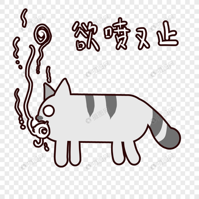 狂犬病的根源