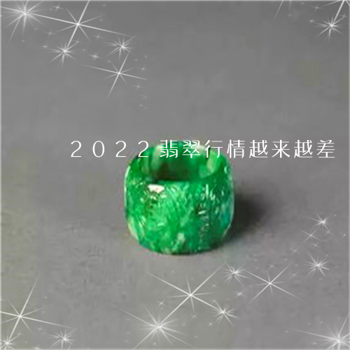 翡翠价格历年行情走势(2020翡翠价格行情走势)