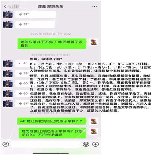 晴水手镯翡翠贵吗值钱吗/2023112543948