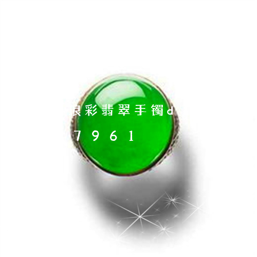 珐琅彩翡翠手镯diy/2023112497961