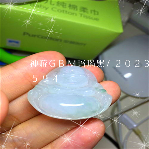 神游GBM玛瑙黑/2023120719594